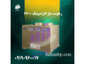 Icon for رطوبت ساز التراسونیک | مه پاش نازلی | بخار سرد 