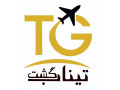 Icon for آژانس هواپیمایی