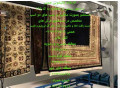 Icon for قالیشویی همتی در منطقه خاورشهر/09121317419