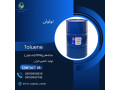 تولوئن Toluene description