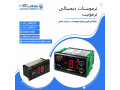 نمایندگی فروش انواع ترموستات دیجیتال ترمونیت در سراسر ایران