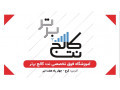 Icon for  آموزش سیسکو CCNP Switching