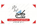 Icon for دوره حسابداری بازرگانی در کرج