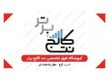دوره آموزش برنامه نویسی متلب MATLAB - matlab