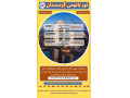 Icon for تورزمینی باتومی ازتبریزوتهران
