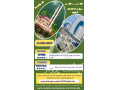 Icon for تورزمینی باتومی ترابزون ویژه شهریور ماه