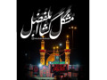 کربلا سفر عشق وتاریخ 