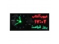 خرید ساعت اذان گو مسجد مدل BM3 افقی - اذان با ترجمه فارسی