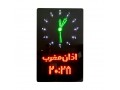Icon for ساعت اذان گو مساجد دیجیتال مدل K2