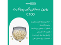 Icon for رزین پرولایت C100 حذف سختی آب 
