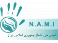 Icon for آموزش دور های ماساژ درمانی