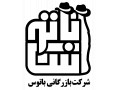 Icon for شرکت پخش مواد غذایی و فرآورده های نوشیدنی باتوس 