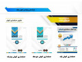 Icon for فروش نرم افزار های حسابداری کیهان