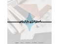 Icon for مجری و مشاوره تخصصی بازاریابی