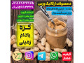 Icon for کانال فروش عمده مواد غذایی زیر قیمت