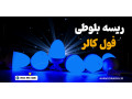 Icon for ریسه بلوطی برنامه پذیر