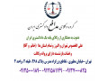 Icon for استخدام وکیل