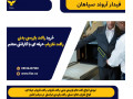 Icon for خرید راکت بازرسی بدنی، راکت فلزیاب حرفه ای با گارانتی معتبر