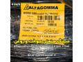 شیلنگ صنعتی سوخت و روغن 4 اینچ 2 اینچ 1 اینچ  Alfagomma Italy