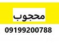 فروش کربوکسی متیل سلولز سدیم (CMC)