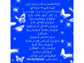 Icon for شکسته بند سنتی آقا باتجربه و ماهر