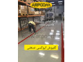 Icon for کفپوش آنتی استاتیک کانداکتیو