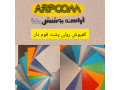 Icon for فروش کفپوش پی وی سی