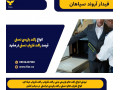 Icon for انواع راکت بازرسی دستی، قیمت راکت فلزیاب دستی در مشهد 