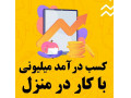 Icon for استخدام