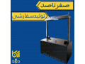 Icon for فروش ویژه گاوصندوق محمدزاده 