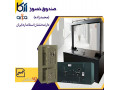 Icon for گاوصندوق آسانسوری محمدزاده آرکا 