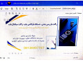 Icon for خرید شنودیاب.فرکانس یاب.راکت موبایل یاب در کرمان