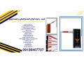 خرید راهبند بازویی.تعمیرات راهبند بازویی در نجف اباد