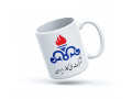 Icon for ماگ تبلیغاتی سرامیکی با طرح دلخواه شما