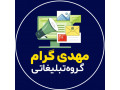 Icon for مشاوره کسب و کار آنلاین