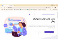 AD is: تولید محتوای متنی؛ نازلترین قیمت، بالاترین کیفیت