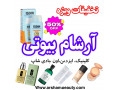 Icon for فروش ویژه ضد آفتاب ایزدین با 70 درصد تخفیف در آرشام بیوتی!