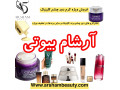 Icon for فروش ویژه کرم دور چشم اسمارت کلینیک با تخفیف 50 درصدی!