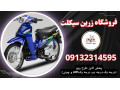 Icon for فروش فلاپ کامل و تک طرح ویو