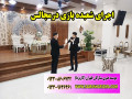 Icon for *اجرای برنامه تقلید صدا و شعبده بازی در مجالس و مراسم