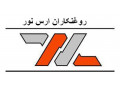 Icon for گریس نسوز ضداکسیژن 