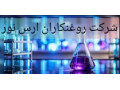 Icon for کاتالیست های صنعت روغن و گریس 