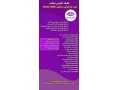 Icon for دوره تندخوانی و تقویت حافظه کتابدانه – جامع آفلاین آنلاین حضوری کشوری