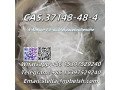 CAS.37148-48-4     4-Amino-3,5-dichloroacetophenone