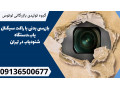 Icon for بازرسی بدنی با راکت سیگنال یاب،دستگاه شنودیاب در تهران 
