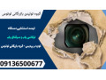 Icon for قیمت استثنایی دستگاه فرکانس یاب و سیگنال یاب قوی در پردیس - گروه بازرگانی لوتوس