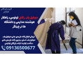 موبایل یاب راکتی لوتوس، راهکار هوشمند مدارس و دانشگاه ها در چیتگر