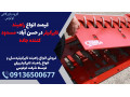 Icon for قیمت انواع راهبند تایرکیلر در حسن آباد- مسدود کننده جاده 