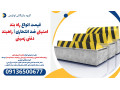 Icon for قیمت انواع راه بند امنیتی ضد انتحاری | راهبند دفنی زمینی 