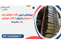 Icon for پرفروش ترین راکت موبایل یاب دستی در تیران | راکت موبایل یاب مدرسه 